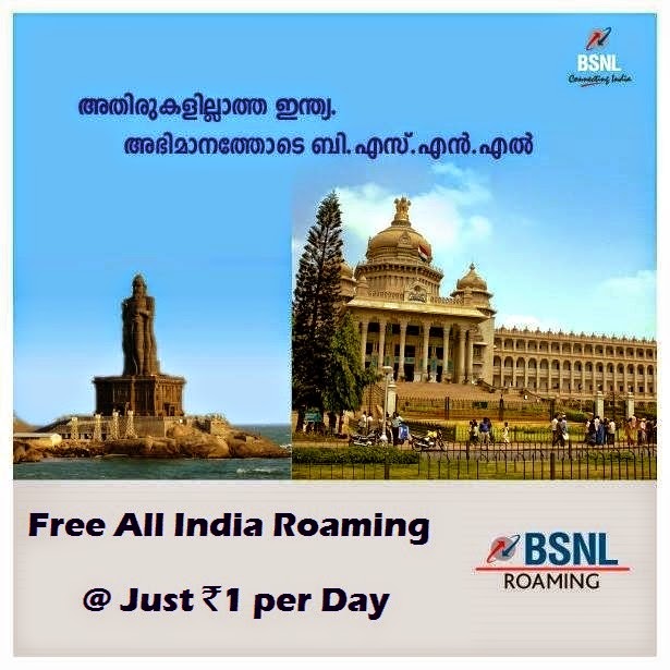 bsnl-free-roaming-offers