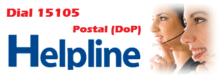 bsnl-postal-help