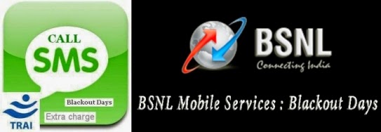 bsnl-mobile-blackout-days