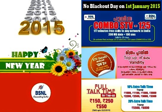 bsnl-new-year-offers-2015