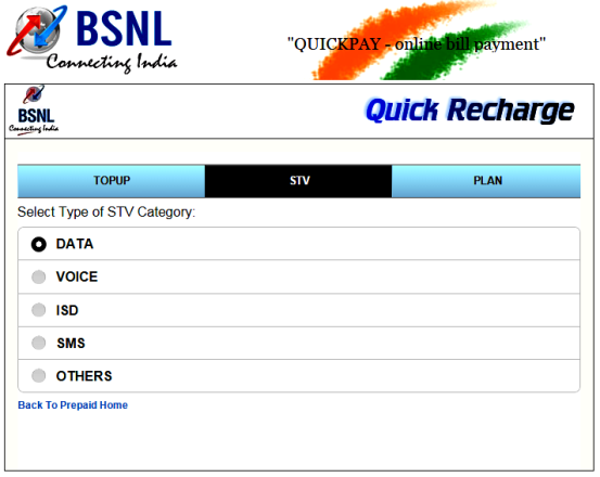 bsnl-portal-2