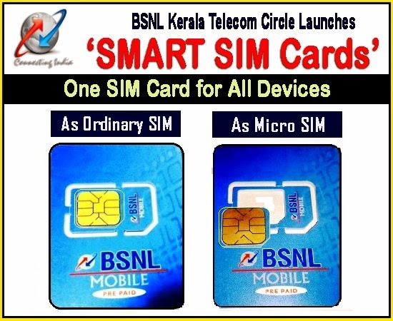 bsnl-smart-sim-cards
