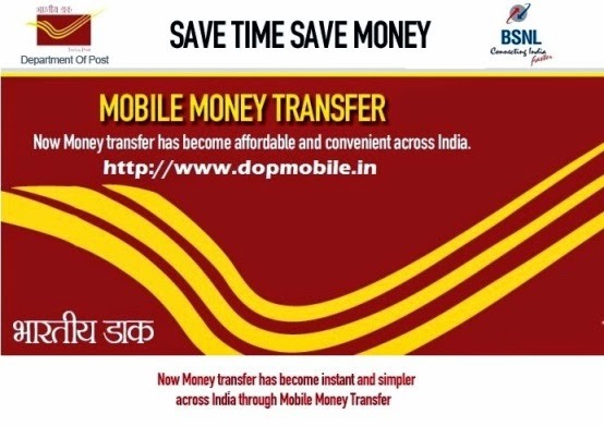 dop-money-transfer