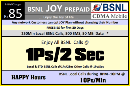 bsnl cdma prepaid mobile plan joy