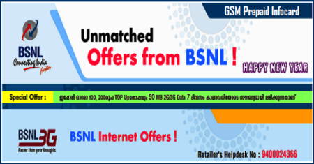 bsnl prepaid mobile tariff cards