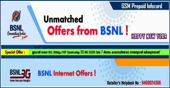 bsnl-prepaid-mobile-tariffcard