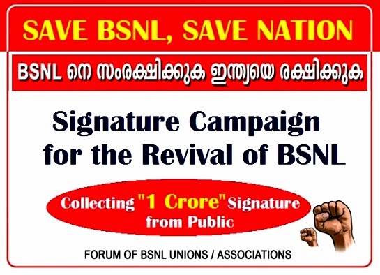 save-bsnl-signature-campaign