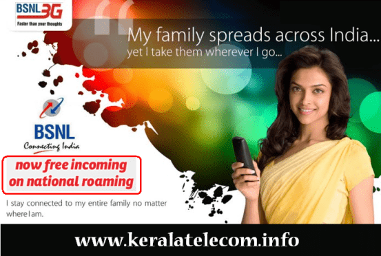 BSNL-New-Free-Incoming-Call-Plans-for-National-Roaming