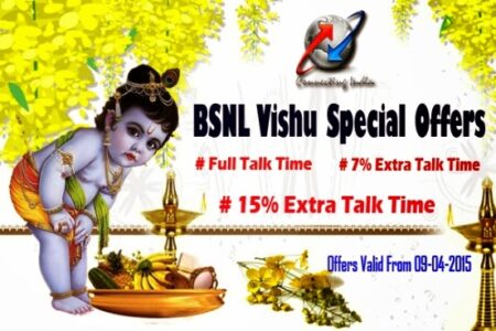 bsnl kerala vishu offers full extra talk time