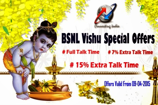 bsnl-kerala-vishu-special-full-exta-talk-time-offers