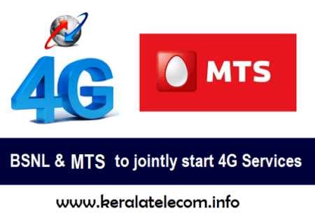 bsnl mts jointly start 4G lte services