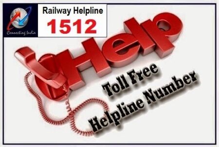 prevent crime indian railway helpline 1512 toll free short code