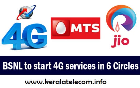 bsnl 4g services by march 2016