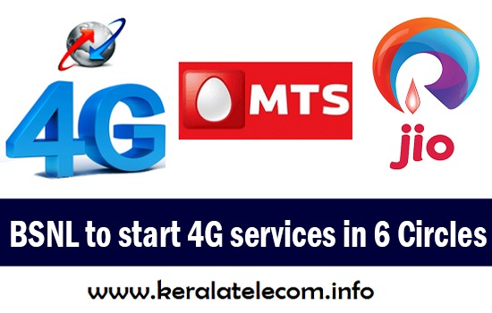 bsnl-to-launch-4g-services-in-six-circles-by-march-2016
