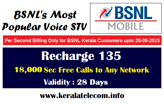 Recharge 135 (VOICE STV 135) will continue in Per Second Billing for BSNL Kerala Customers upto 28-09-2015