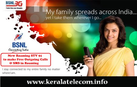 bsnl new roaming outgoing voice calling sms combo stv 91