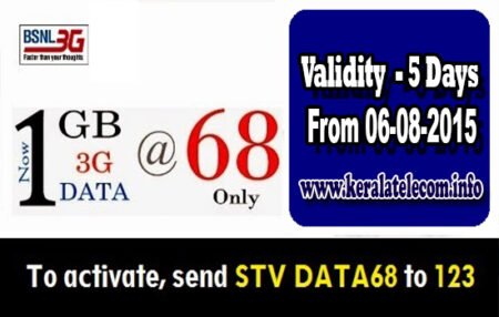 bsnl data stv 68 validity reduced 5 days 6th August 2015