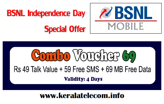 BSNL to celebrate 69th Independence Day with 'New Combo Voucher 69' having Rs 49 Talk Value, 59 Free SMS and 69 MB Free 3G/2G Data
