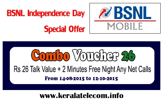 BSNL Kerala Circle to launch New 'Combo Voucher 26' with Full Talk Value and 2 Minute Free Night Any Net Calls from 14th August 2015 onwards
