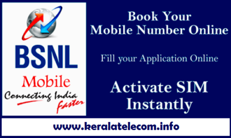 bsnl online booking mobile numbers instant express activation