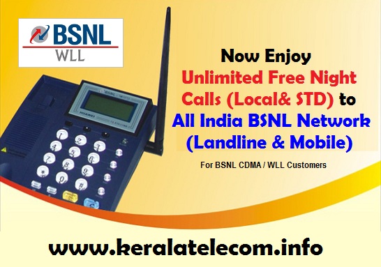 BSNL to launch Unlimited Free Night On-net Calling Facility to CDMA / WLL Postpaid Customers across India