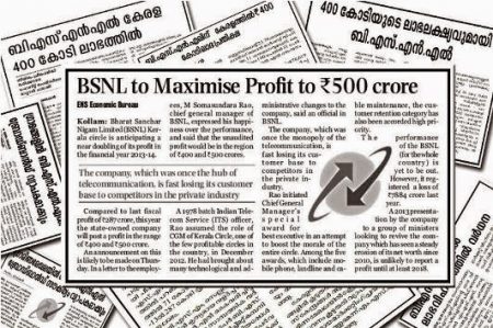 bsnl kl profit2