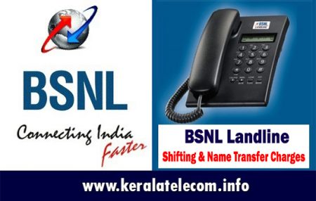 bsnl landline shifting name transfer charges