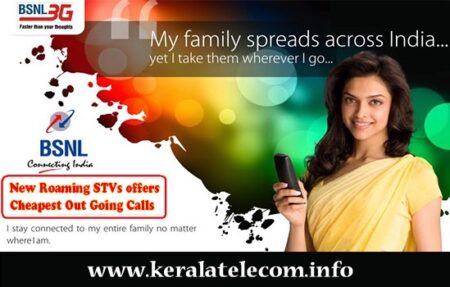 bsnl new roaming outgoing voice calling stvs