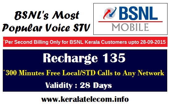 BSNL to convert Per Second based Voice STV 135 to Per Minute Billing pattern from 29th September 2015 onwards