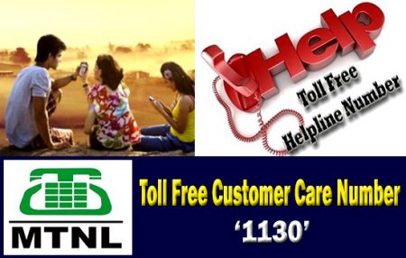 mtnl toll free customer care number 1130