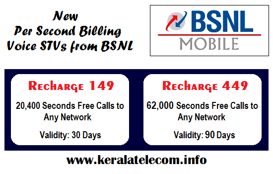 BSNL extends Per Second billing Voice STVs - Recharge 149 & Recharge 449 from 23-09-2015 to 21-12-2015
