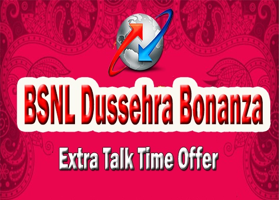 BSNL announces Dussehra Bonanza Special Extra Talk Time Offer for all GSM Prepaid Mobile Customers on PAN India basis