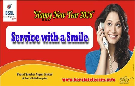 bsnl service with a smile swas