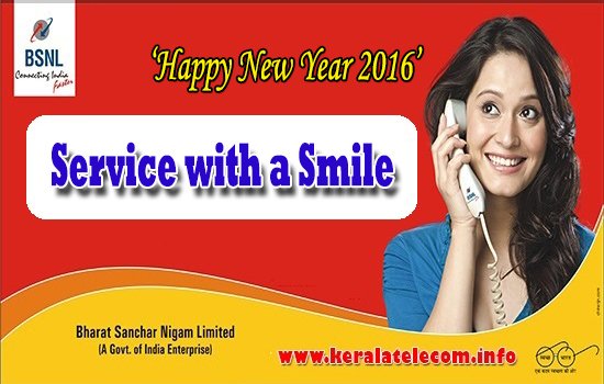 'Service with a Smile (SWAS)' : BSNL's new motto to improve customer care and quality of service