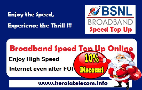 BSNL announces 10% Discount on Broadband Speed Restoration Packs from 25th December 2015 to 31st January 2016 in all the circles