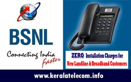 bsnl zero installation charges for new landline broadband customers