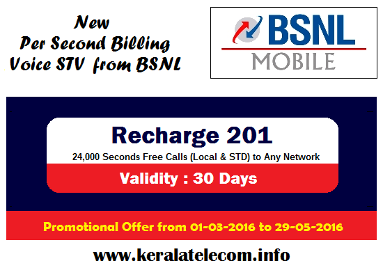 BSNL to launch New Voice STV 201 in Kerala Circle from 1st March 2016 with increased validity of 30 Days