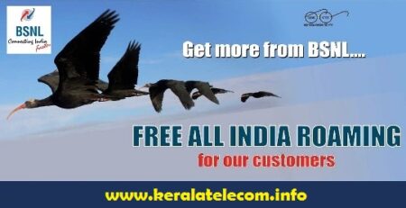 bsnl free all india roaming gsm cdma mobile customers