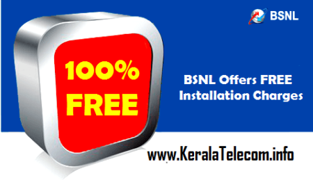 bsnl free installation charges offer