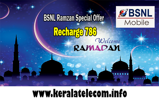 BSNL introduces 'Ramzan Special Combo Voucher 786' from 6th June 2016 on PAN India basis