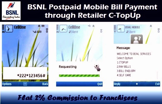 BSNL extended the scheme of 'payment of postpaid bills through retailer C-Top Up' for a period up to 30th June 2016