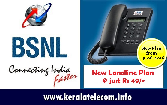 BSNL introduces promotional Landline plan - 'Experience LL 49' with monthly rental of Rs 49/- and Unlimited Free Night Calling ›  After announcing the launch of 24 Hours Unlimited Free Calls to Any Network from BSNL Landline on a...