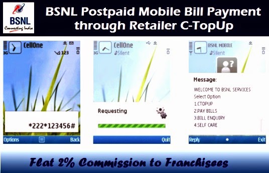 BSNL extended the scheme of 'payment of postpaid bills through retailer C-Top Up and e-distributors' up to 31st December 2016 on PAN India basis