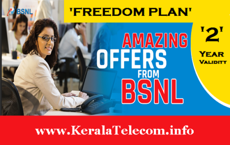 bsnl freedom prepaid mobile plan