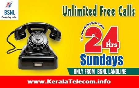 bsnl landline sunday 24hrs free calls