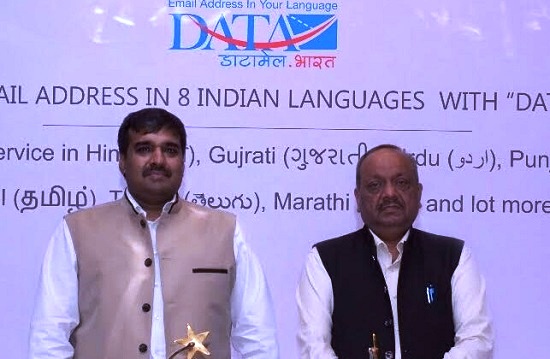 BSNL launched Free E-Mail address in Eight Indian languages with DataMail App for its broadband customers in all the circles