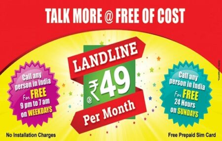 bsnl landline 49 plan extended till 31st December 2016