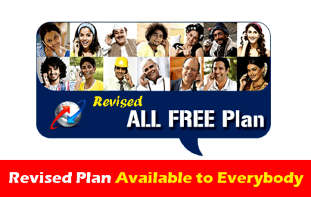 bsnl all free plan mobile revised