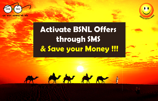 BSNL Trick: How to activate BSNL offers via SMS and save money up to 15% on all STVs ?