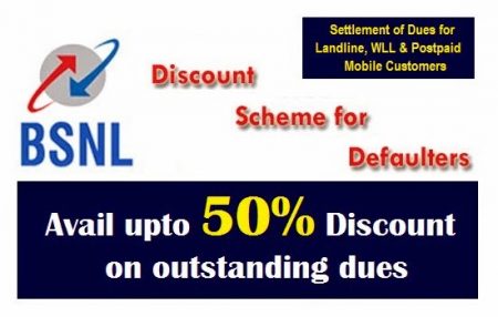 bsnl discount2Bscheme for2Bdefaulters